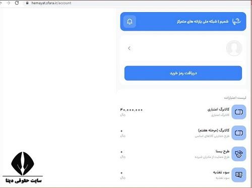 سایت ثبت نام کالابرگ